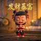 领红包提现游戏